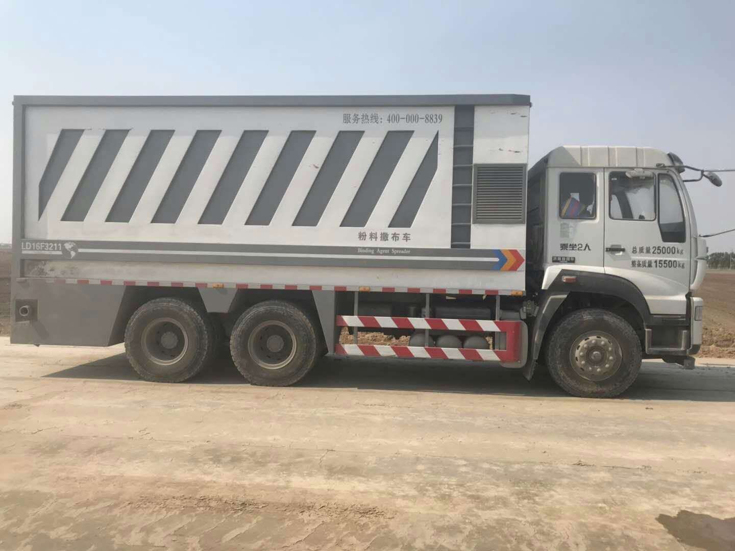 水泥粉料撒布車(chē)是冷再生最佳伴侶！